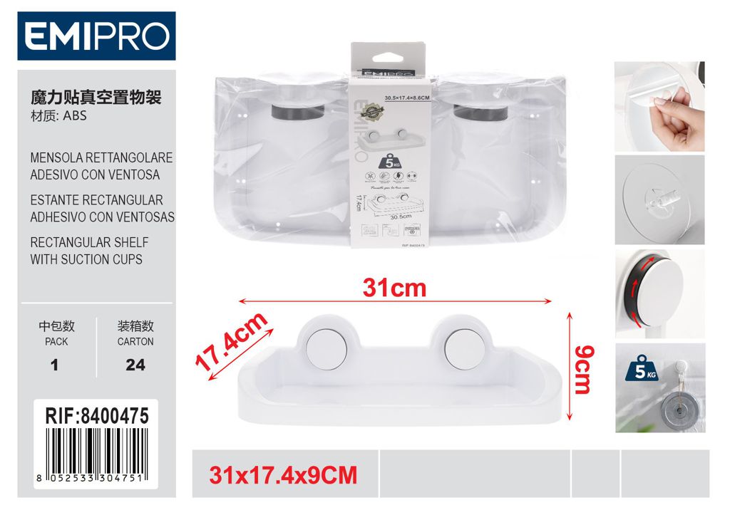 Mensola Rettangolare Adesivo Con ventosa 30.5*17.4*8.6cm