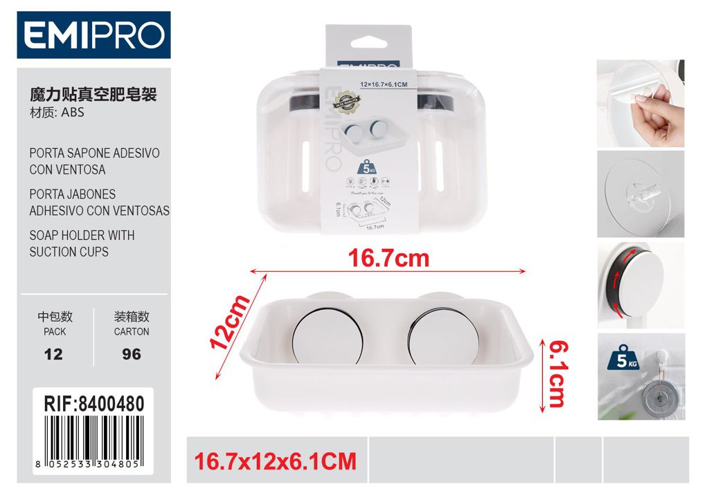 Porta Sapone Adesivo Con ventosa 12*16.7*6.1cm