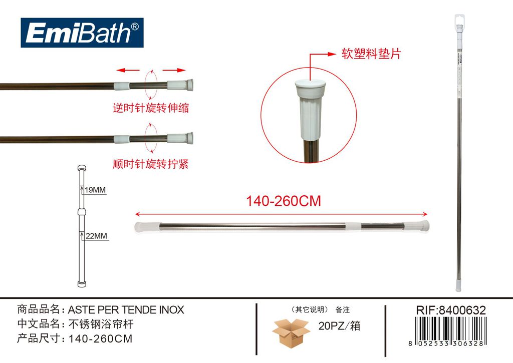 Aste Per Tende Inox 140 260cm