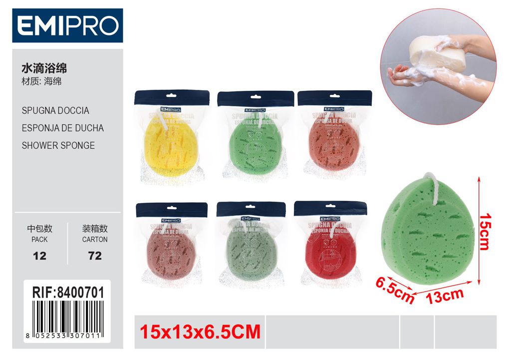 Spugna Doccia 15*13*6.5cm