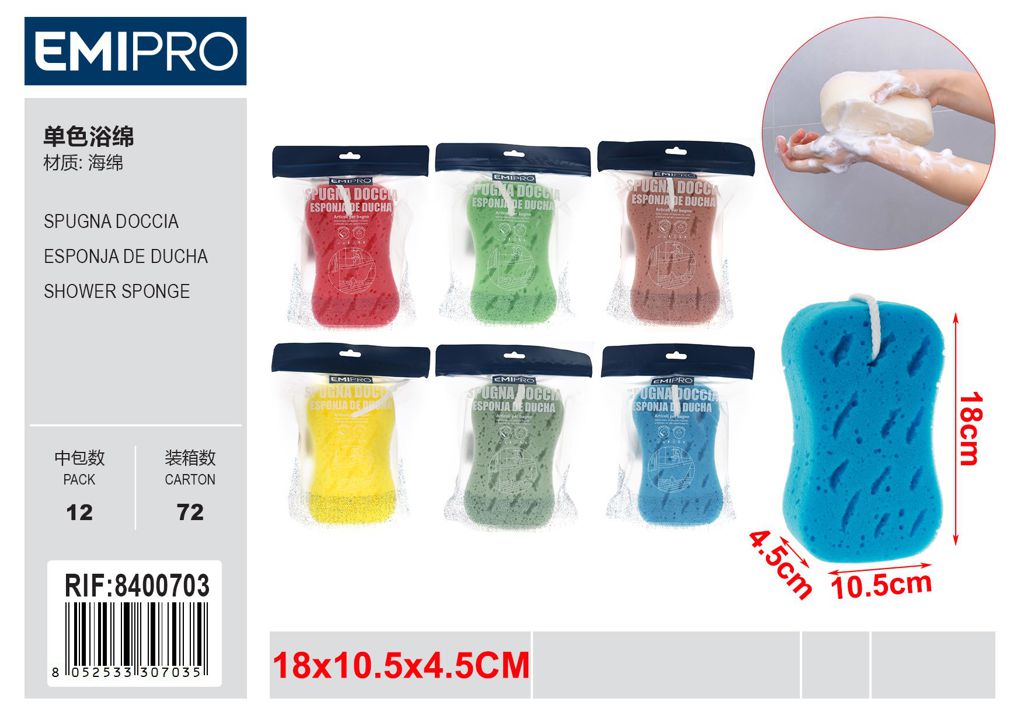 Spugna Doccia 18*10.5*4.5cm