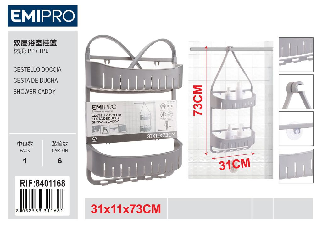 Cestello Doccia 31*11*73cm