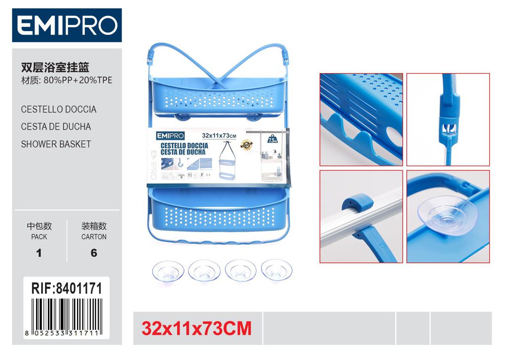 Cestello Doccia 32*11*73cm