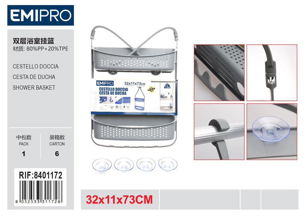 Cestello Doccia 32*11*73cm