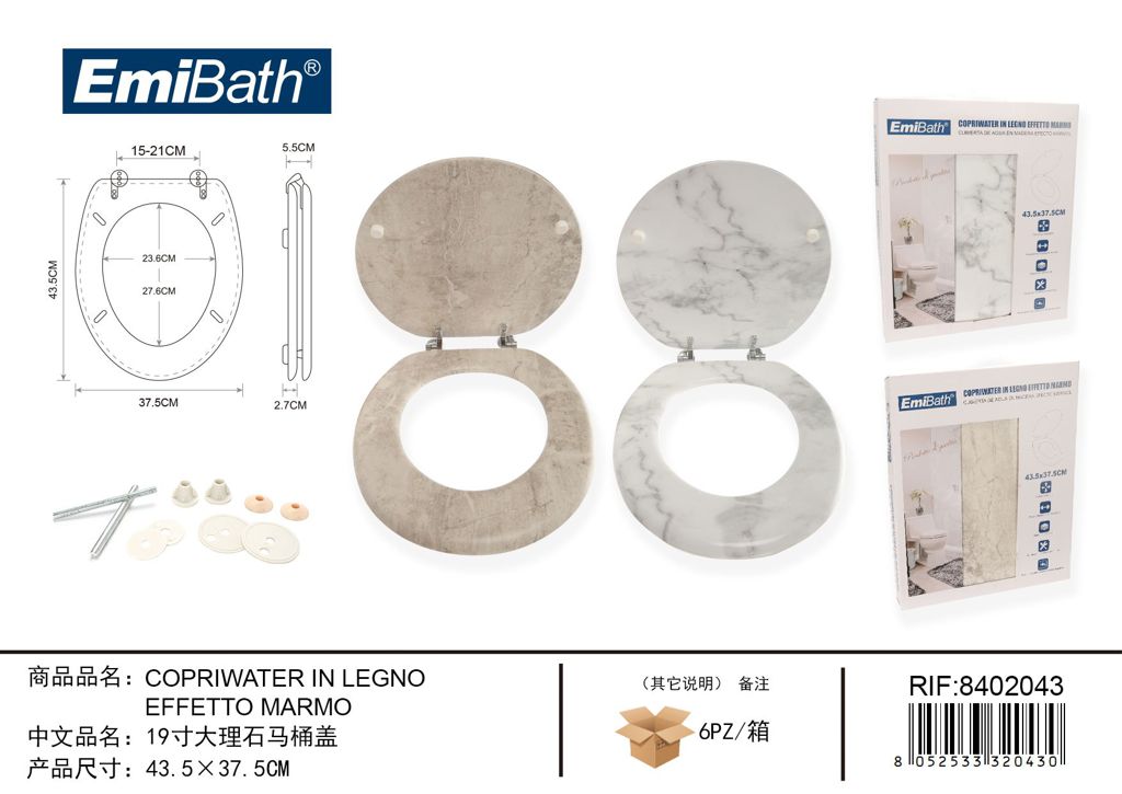 Copriwater In Legno Effetto Marmo 43.5*36.5cm