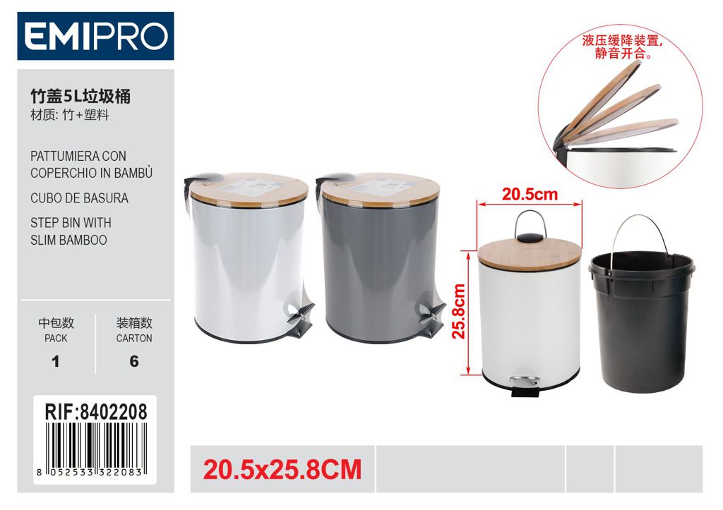 Pattumiera Con Coperchio In Bambù 5L