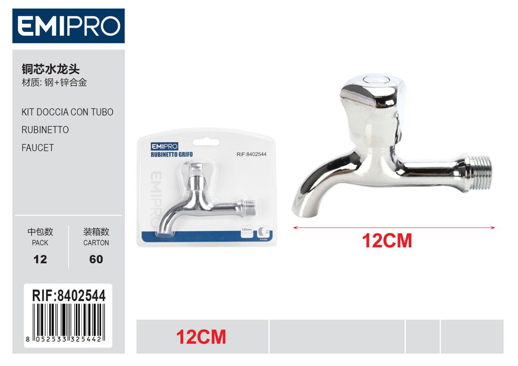 Rubinetto 120mm