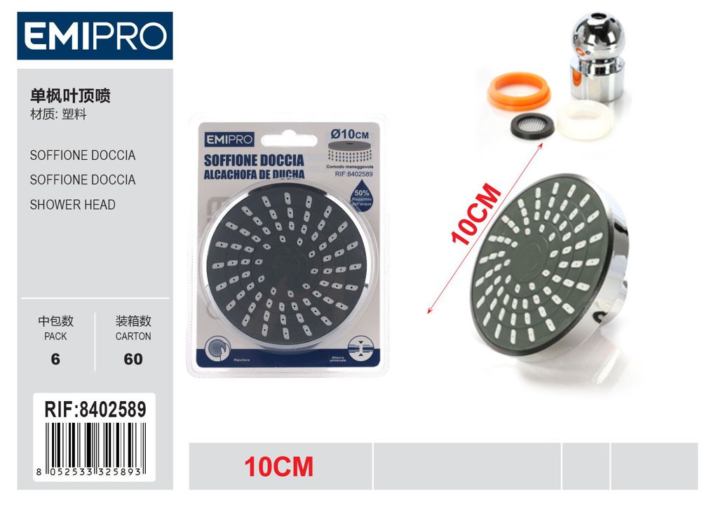 Soffione Doccia 100mm