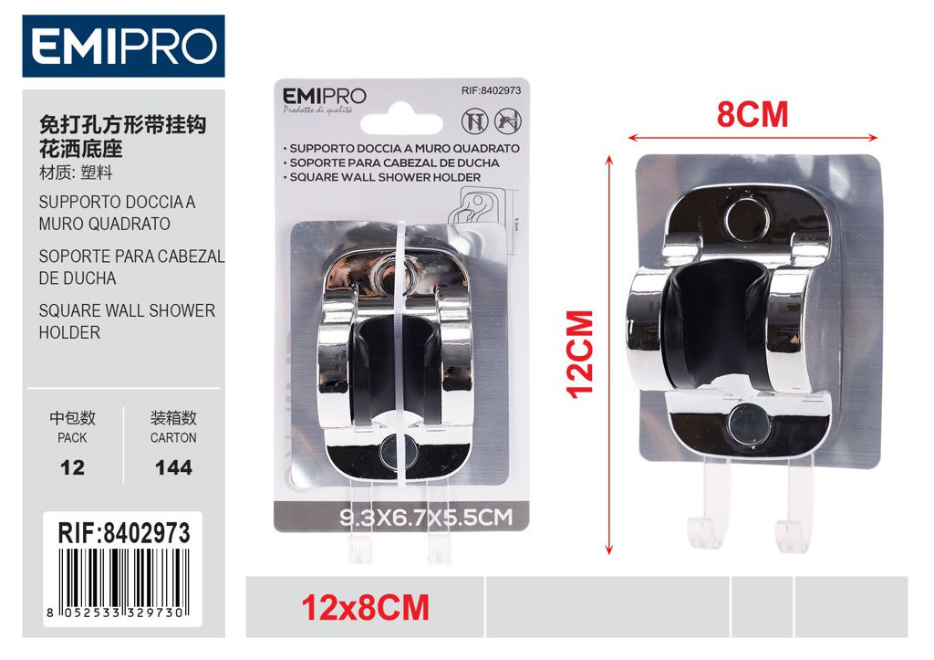 Supporto Doccia A Muro Quadrato 12*8cm 1Pz