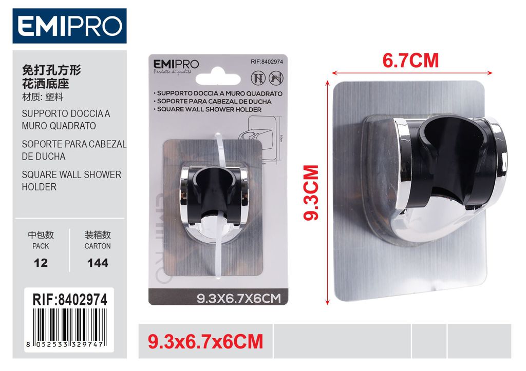 Supporto Doccia A Muro Quadrato 12*8cm 1Pz