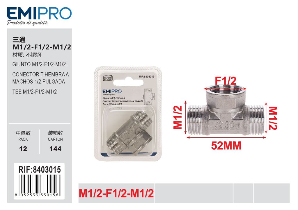 Giunto M1/2-F1/2-M1/2