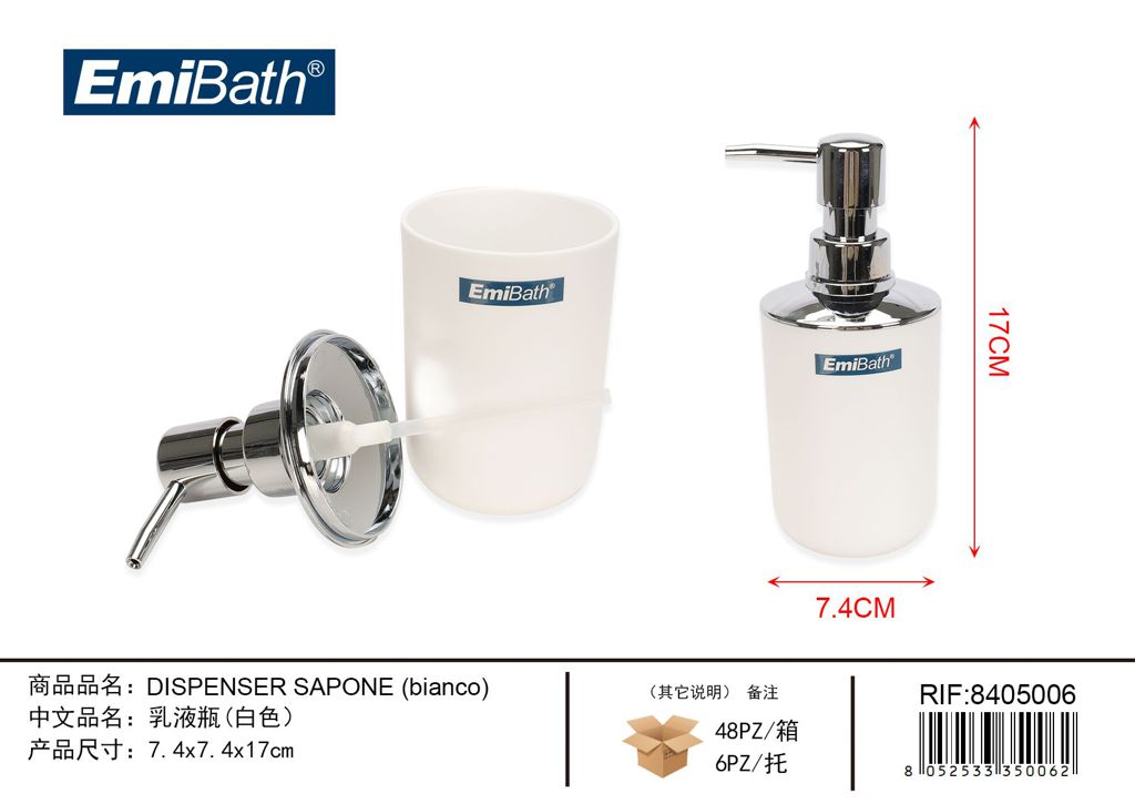Dispenser Sapone Bianco 7.4*7.4*17cm