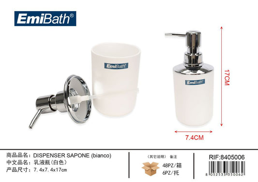 Dispenser Sapone Bianco 7.4*7.4*17cm