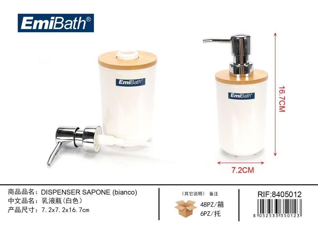 Dispenser Sapone Bianco 7.2*7.2*16.7cm