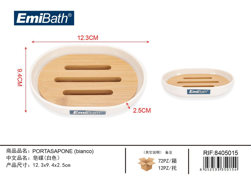 Portasapone Bianco 12.3*9.4*2.5cm