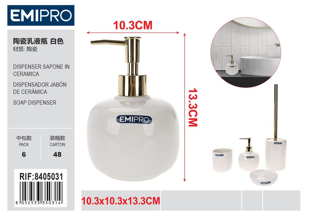 Dispenser Sapone In Ceramica 10.3*7.3/13.3cm