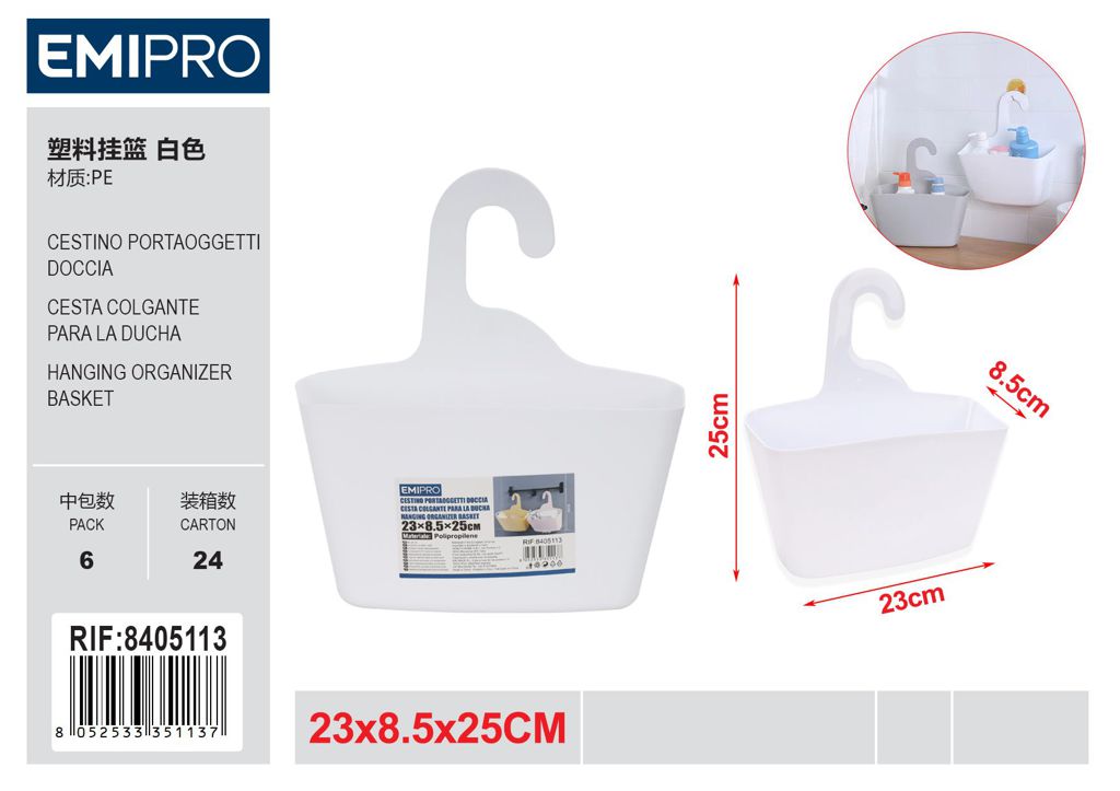 Cestino Portaoggetti Doccia Bianco 23*8.5*25cm