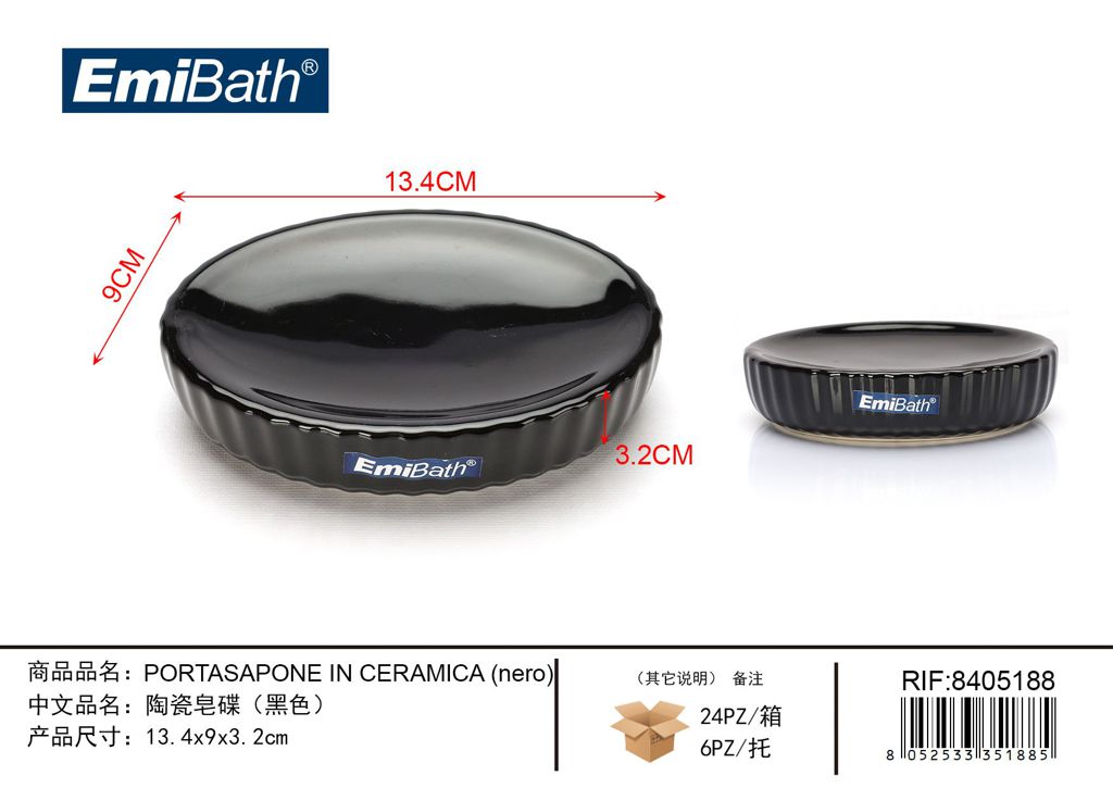 Portasapone In Ceramica Nero 13.4*9*3.2cm