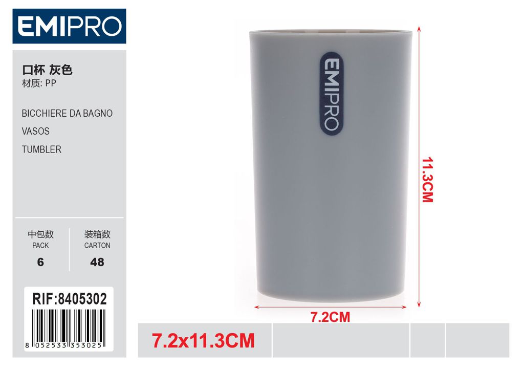 Bicchiere Da Bagno Grigio 7.2*11.3cm
