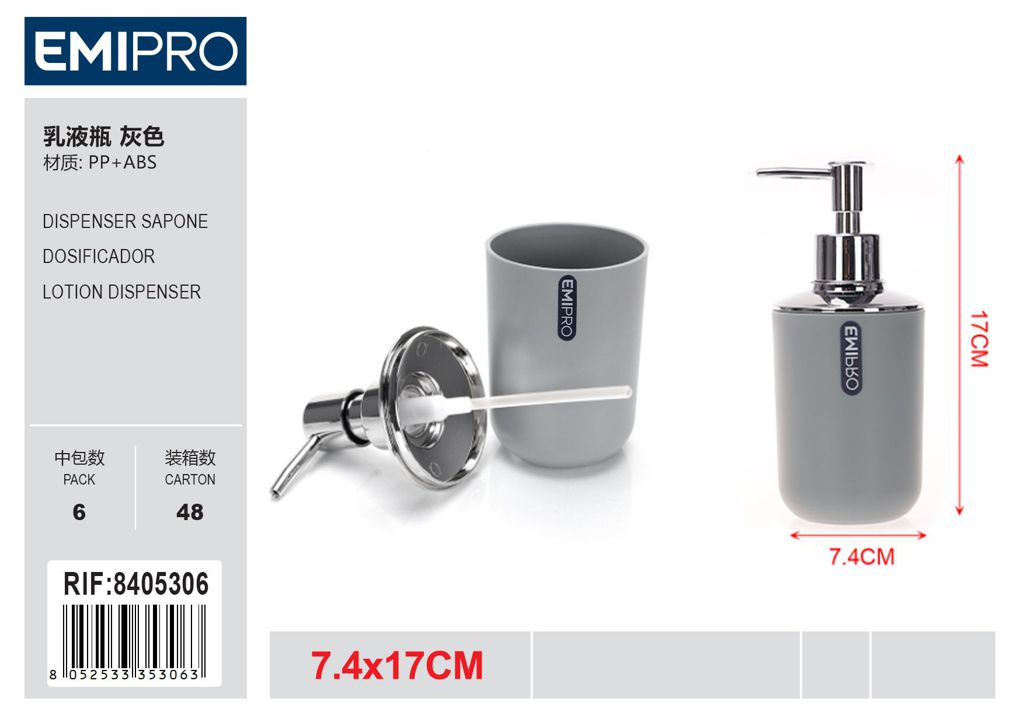 Dispenser Sapone Grigio 7.4*7.4*17cm