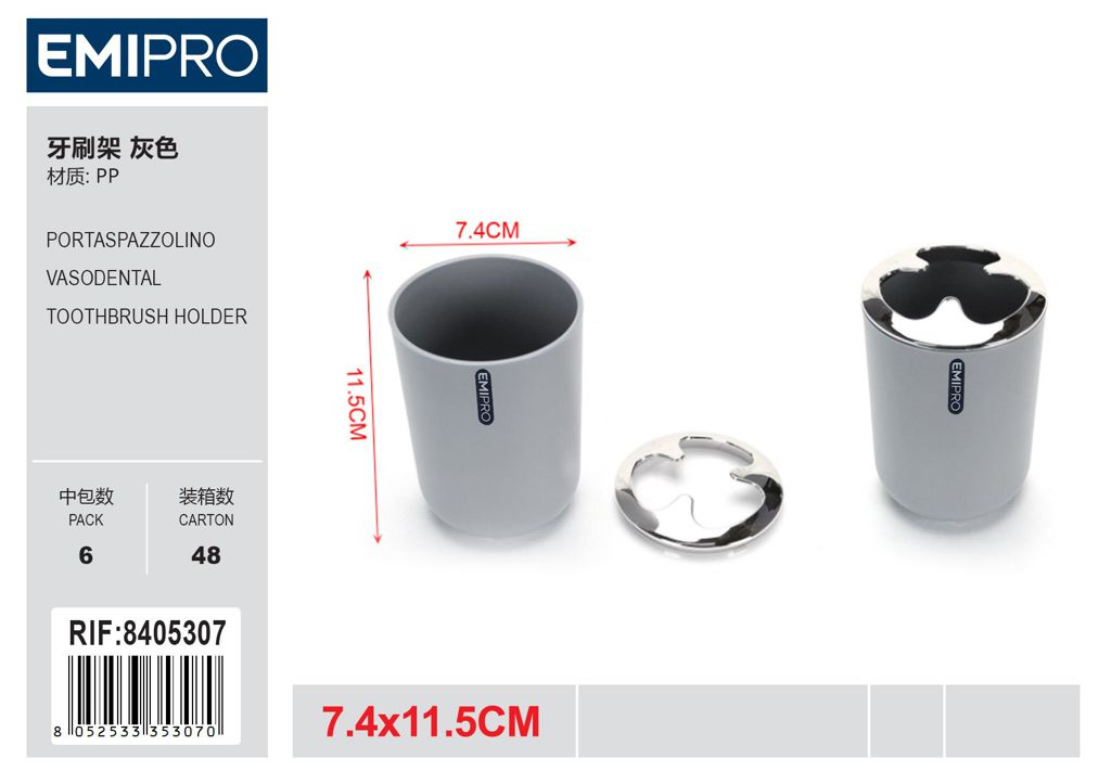 Portaspazzolino Grigio 7.4*7.4*11.5cm