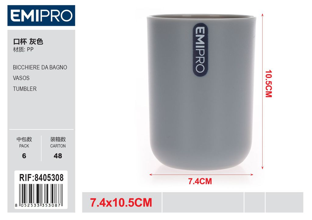 Bicchiere Da Bagno Grigio 7.4*7.4*10.5cm