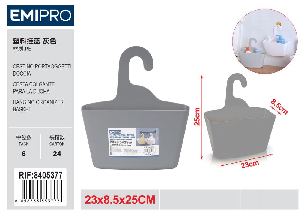 Cestino Portaoggetti Doccia Grigio 23*8.5*25cm