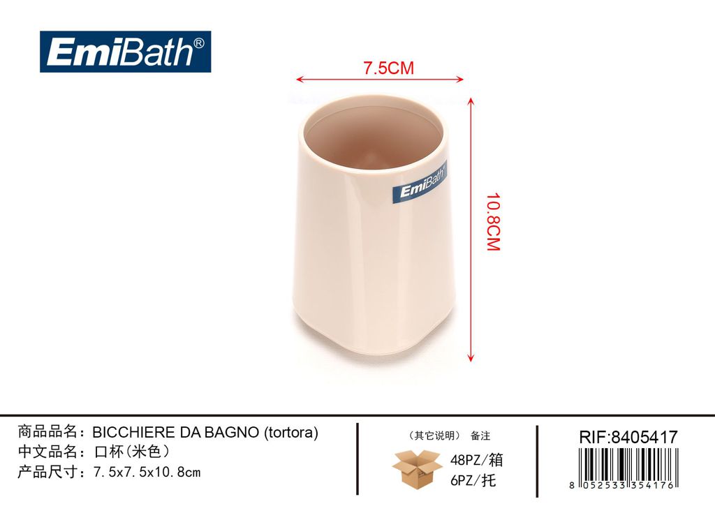 Bicchiere Da Bagno Tortora 7.5*7.5*10.8cm