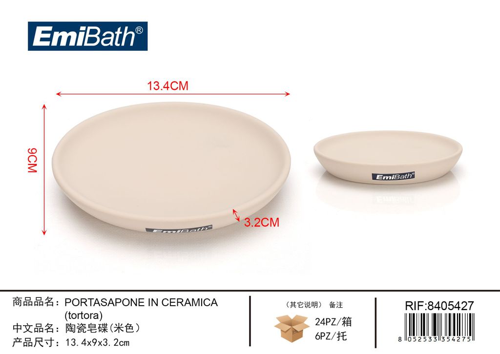 Portasapone In Ceramica Tortora 13.4*9*3.2cm
