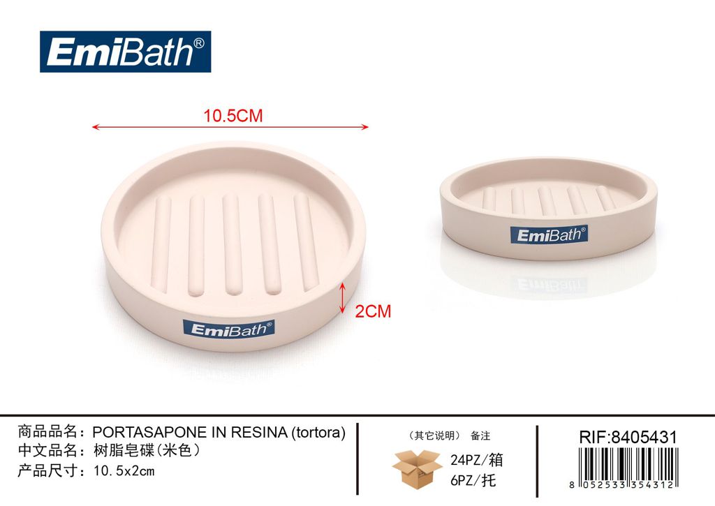 Portasapone In Resina Tortora 10.5*2cm
