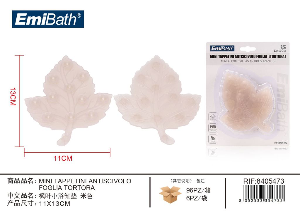 Mini Tappetini Antiscivolo Foglia Tortora 11*13cm