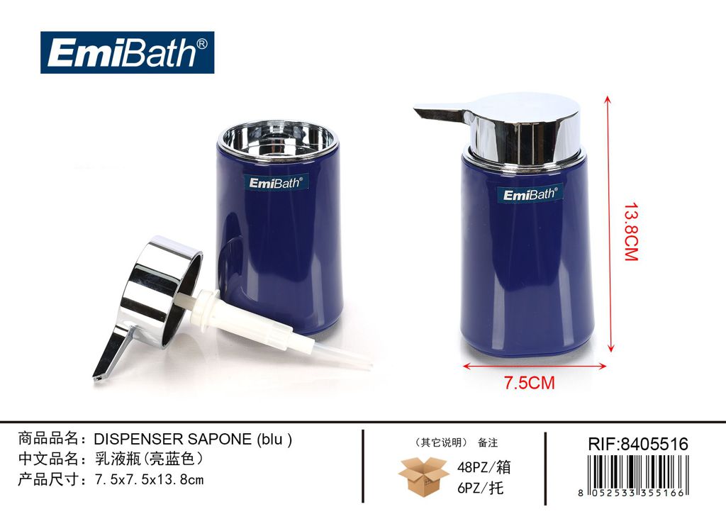 Dispenser Sapone Blu 7.5*7.5*13.8cm