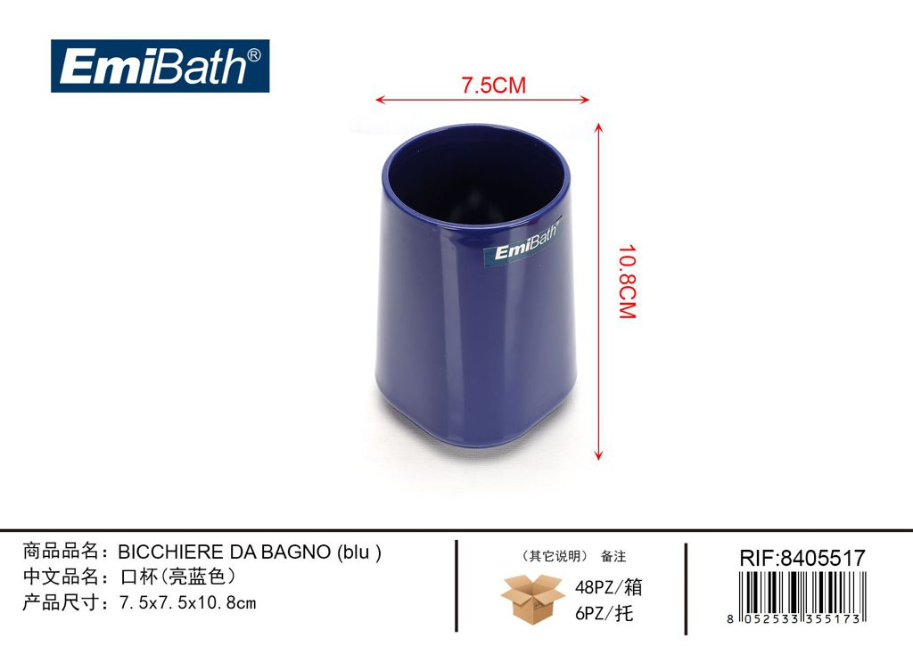 Bicchiere Da Bagno Blu 7.5*7.5*10.8cm