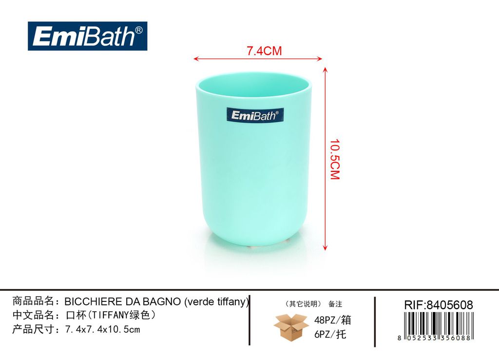 Bicchiere Da Bagno verde Tiffany 7.4*7.4*10.5cm