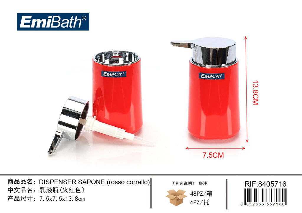 Dispenser Sapone Rosso Corrallo 7.5*7.5*13.8cm