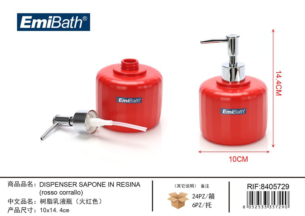 Dispenser Sapone In Resina Rosso Corrallo 10*14.4cm
