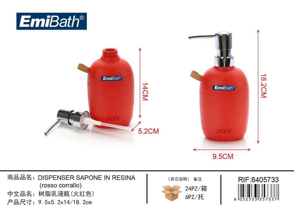 Dispenser Sapone In Resina Rosso Corrallo 9.5*5.2*14/18.2cm