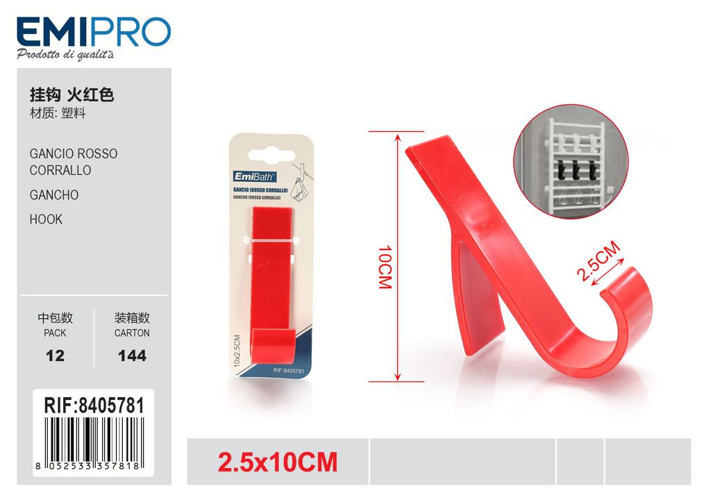 Gancio Rosso Corrallo 4.5*3.5*7.5cm
