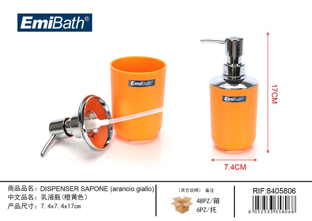 Dispenser Sapone Arancio Giallo 7.4*7.4*17cm