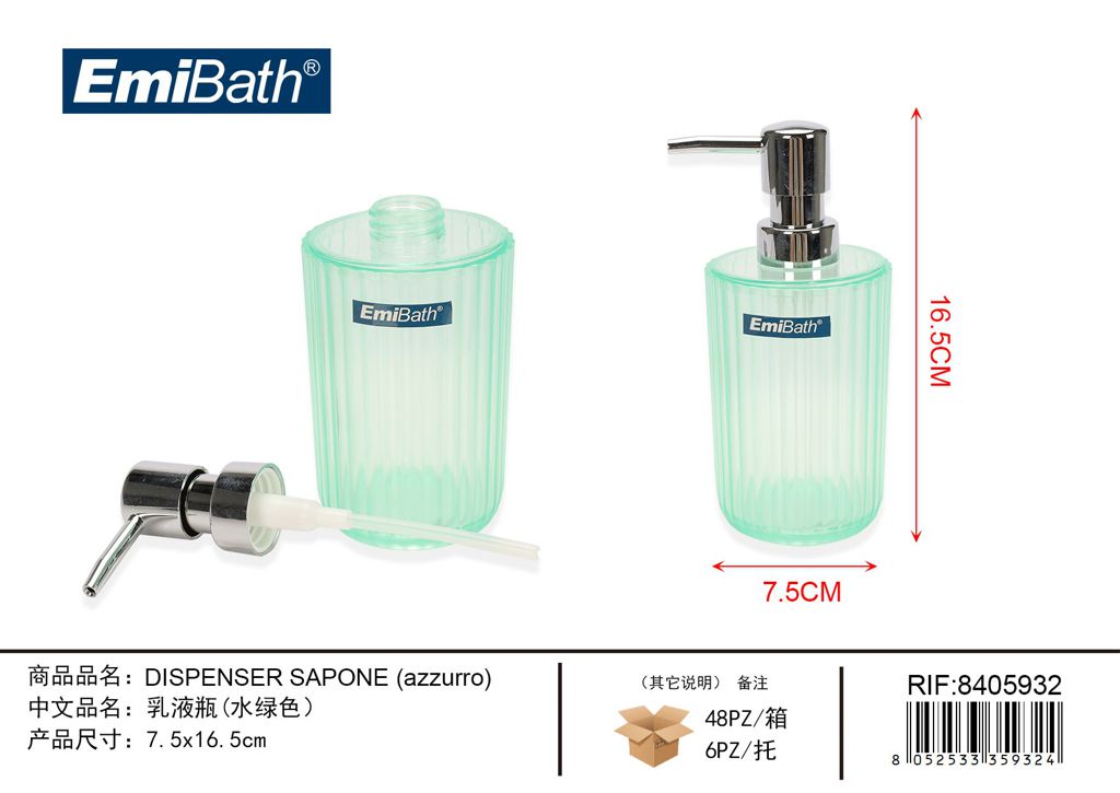 Dispenser Sapone Azzurro ?7.5X16.5cm