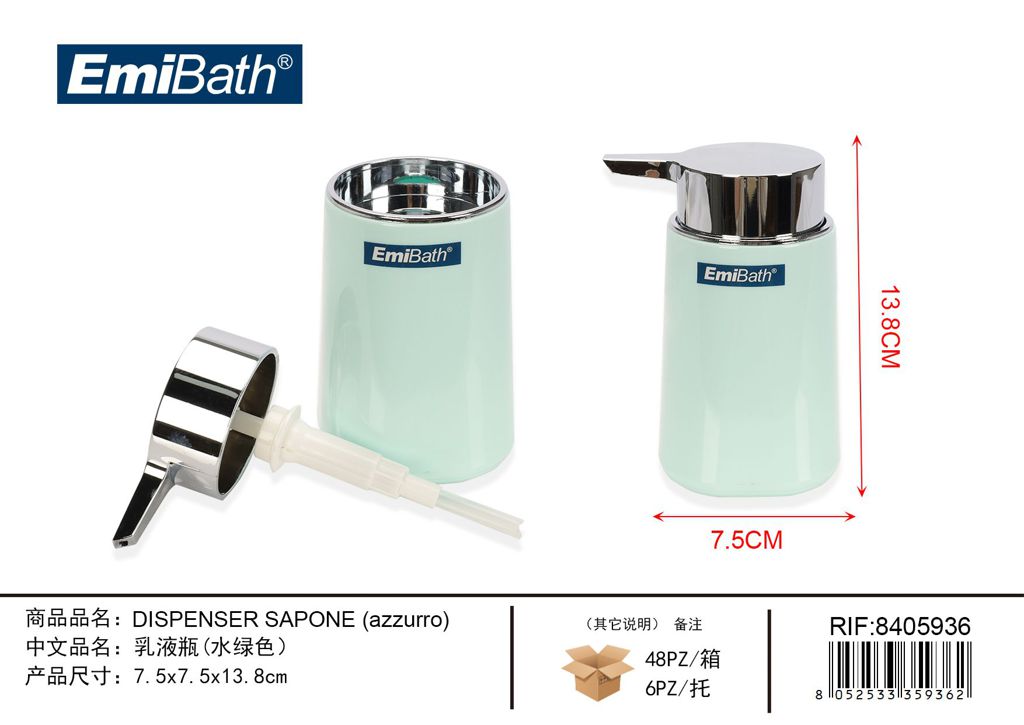 Dispenser Sapone Azzurro 7.5X7.5X13.8cm