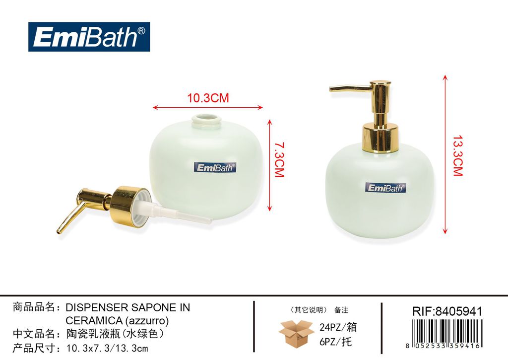 Dispenser Sapone In Ceramica Azzurro 10.3X7.3/13.3cm