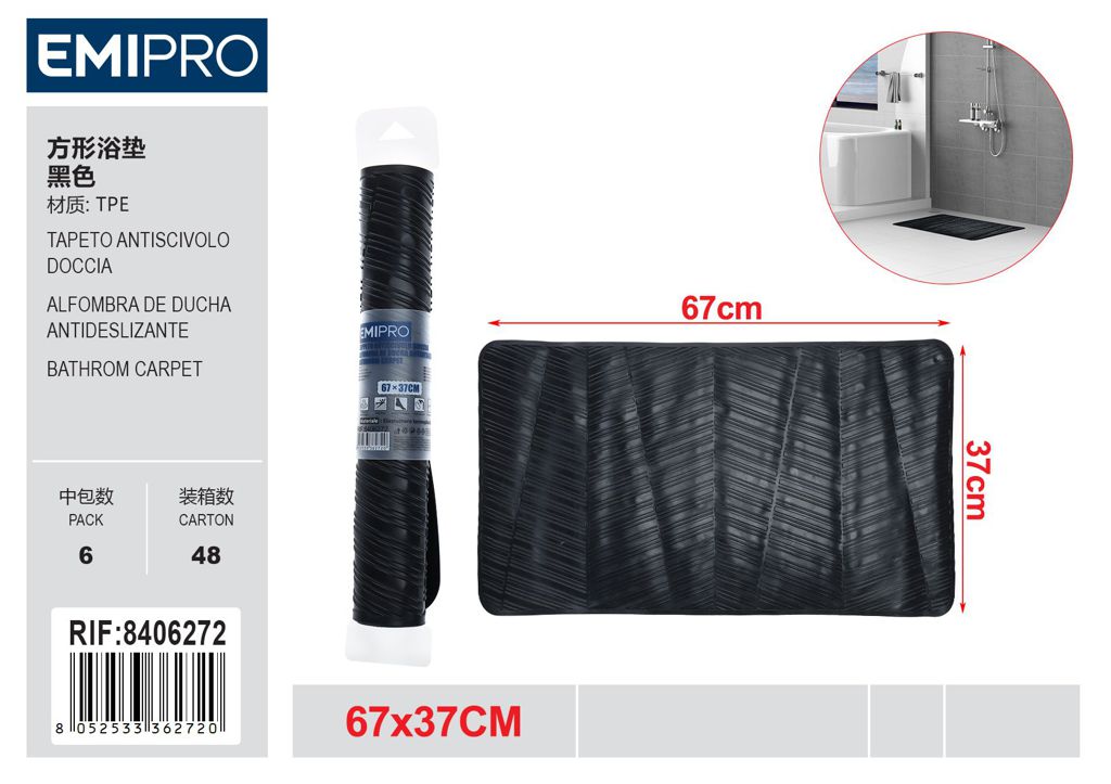 Tappeto Antiscivolo 67*37cm