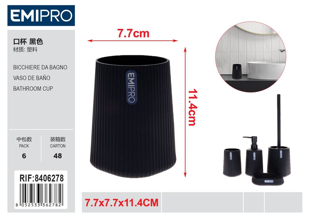 Bicchiere Da Bagno