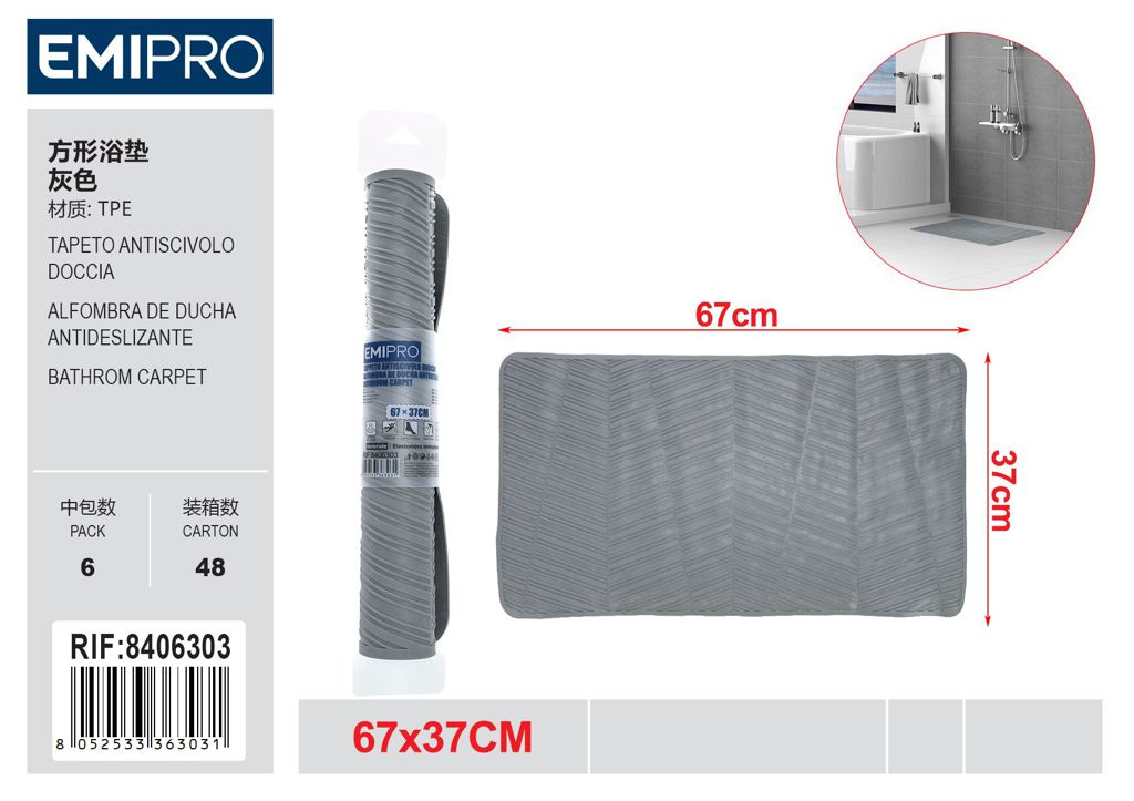 Tappeto Antiscivolo 67*37cm