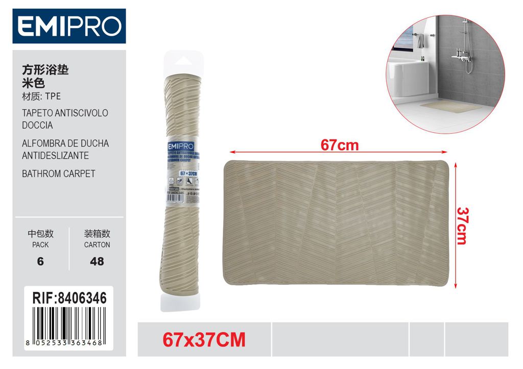 Tappeto Antiscivolo 67*37cm