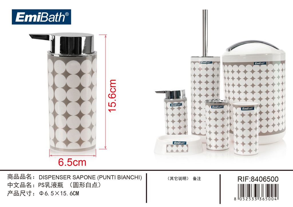 Dispenser Sapone Punti Bianchi ? 6.5X15.6cm