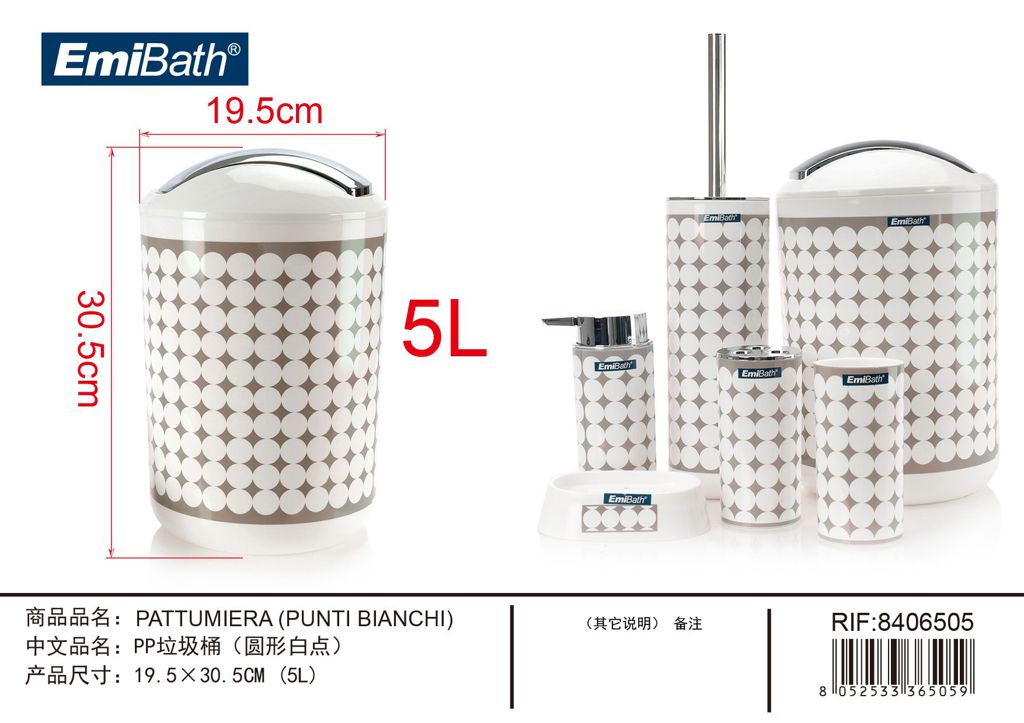 Pattumiera Punti Bianchi ? 19.5X30.5cm 5L