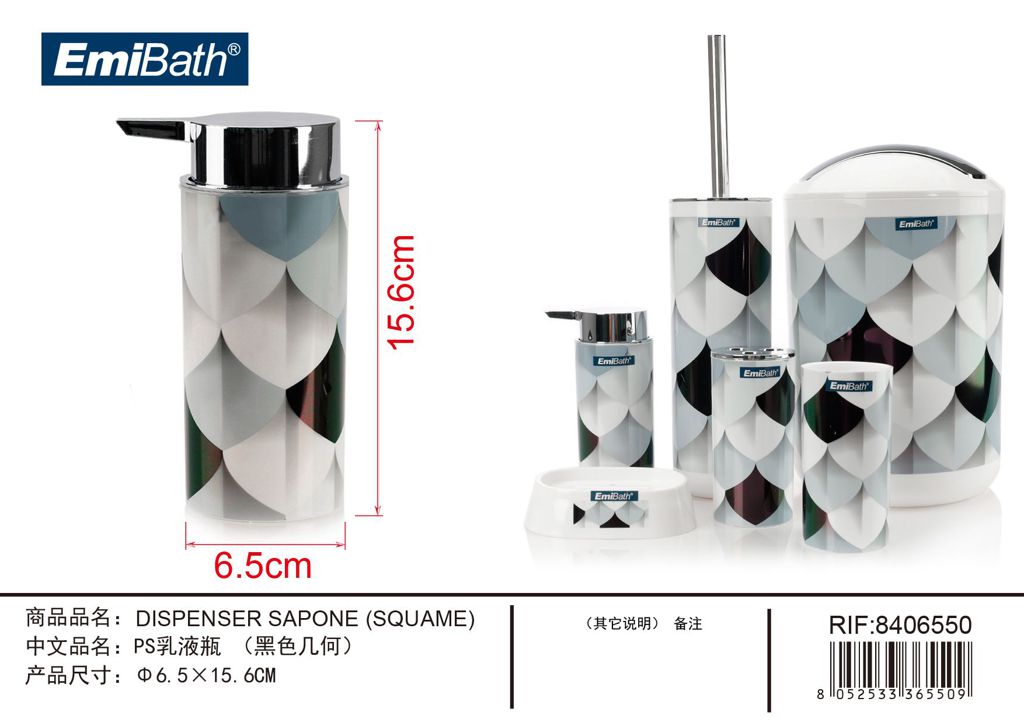 Dispenser Sapone Squame ? 6.5X15.6cm