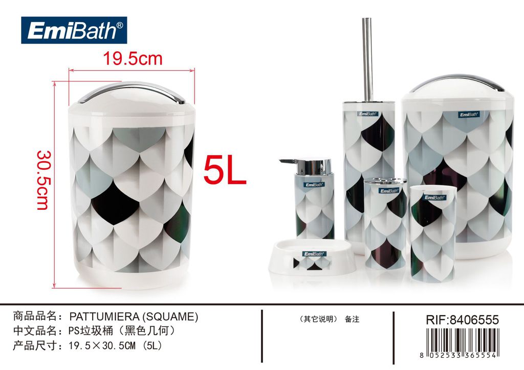 Pattumiera Squame ? 19.5X30.5cm 5L